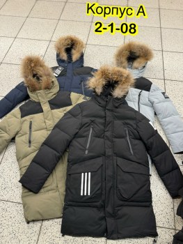 Верхняя одежда