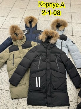 Верхняя одежда