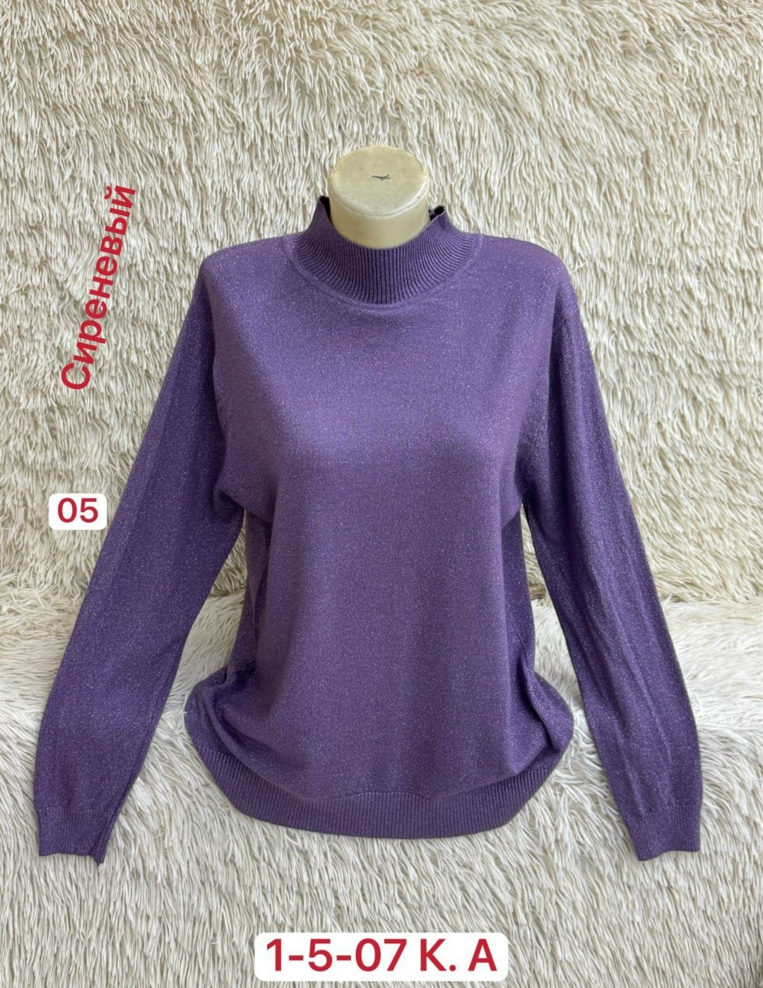 женская кофта,кофта теплая,свитер женский кофта,водолазка,свитера женские