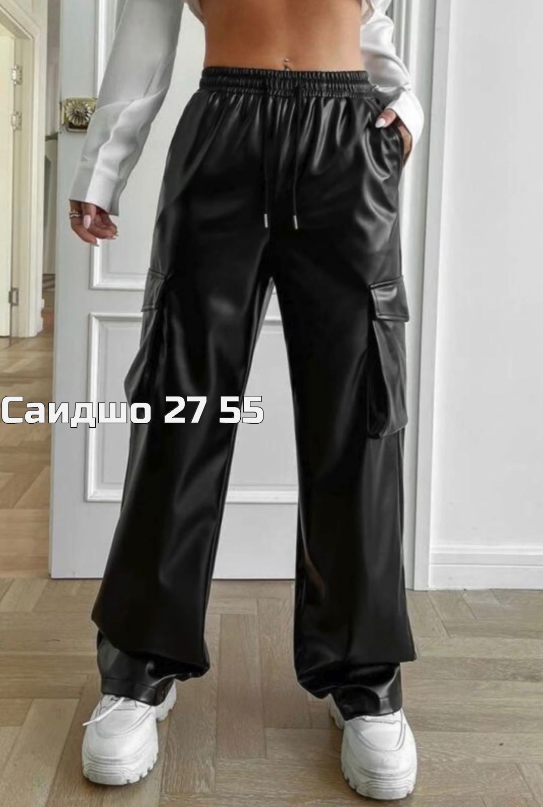 брюки палаццо женские кожаные,брюки палаццо из экокожи,женские кожаные брюки,брюки кожаные палаццо,кожаные брюки
