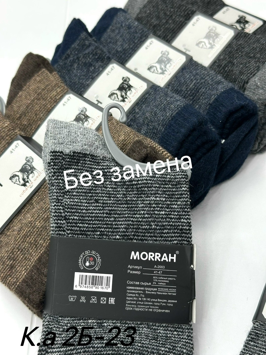 мужские носки,носки мужские и женские,носки мужские 10 пар,носки оптом,носки мужские 12 пар