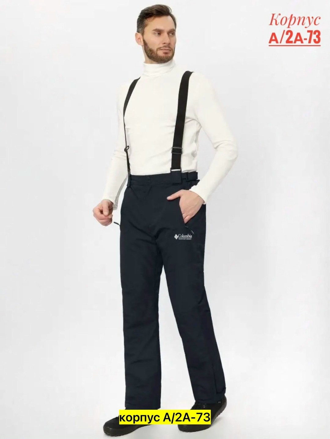 брюки горнолыжные,брюки горнолыжные мужские,брюки утепленные горнолыжные,горнолыжные штаны мужские,горнолыжные штаны
