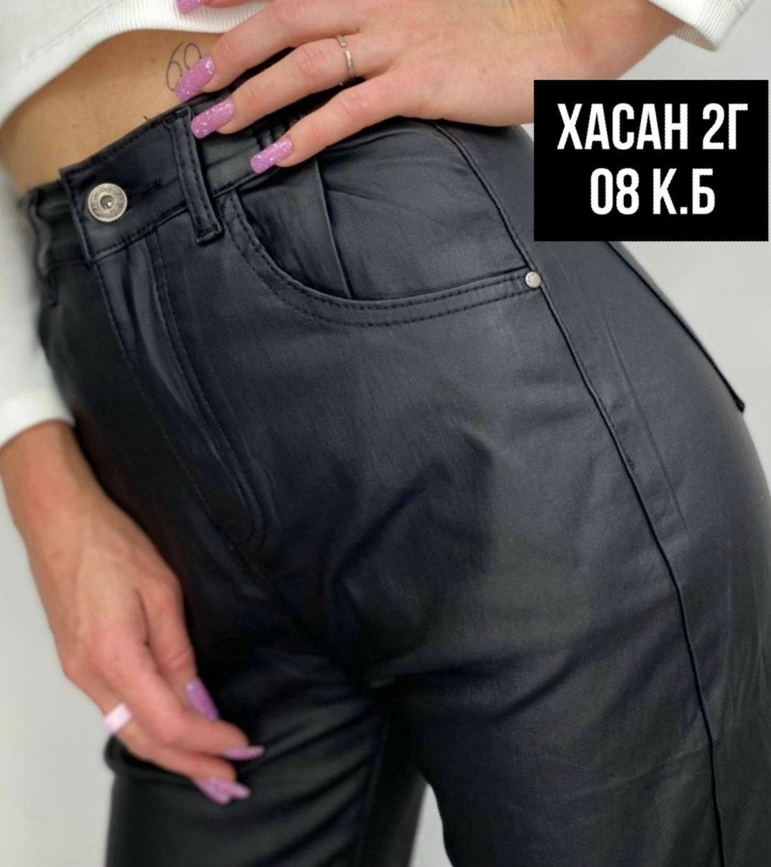 кожаные брюки женские,кожаные брюки,брюки женские,брюки женские из экокожи,кожаные матовые джинсы