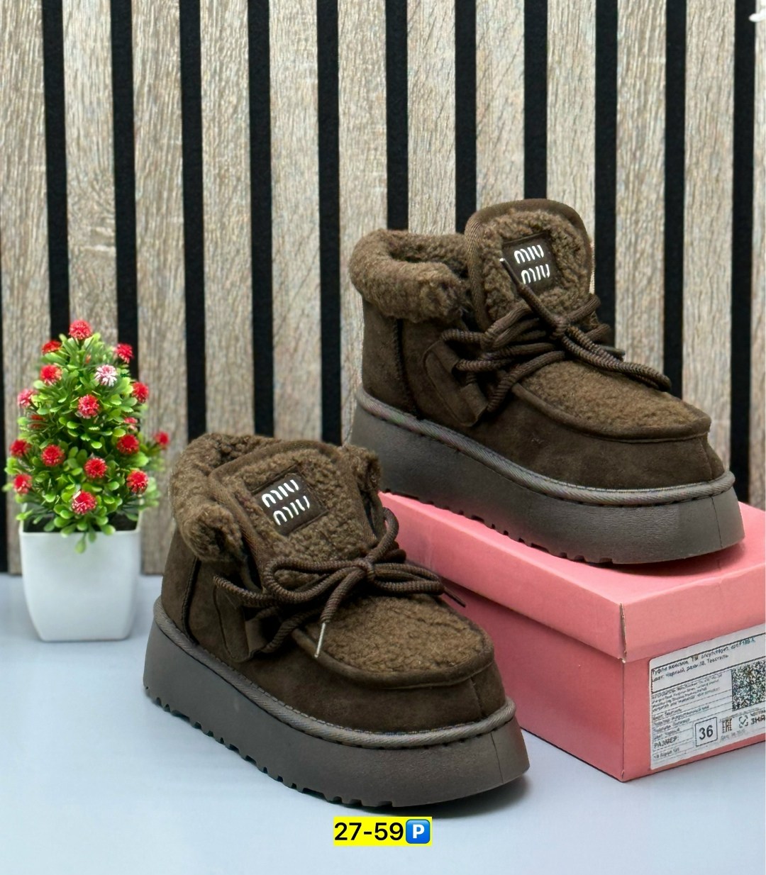 ,женские угги, женская,угги женские зимние, женская зимняя