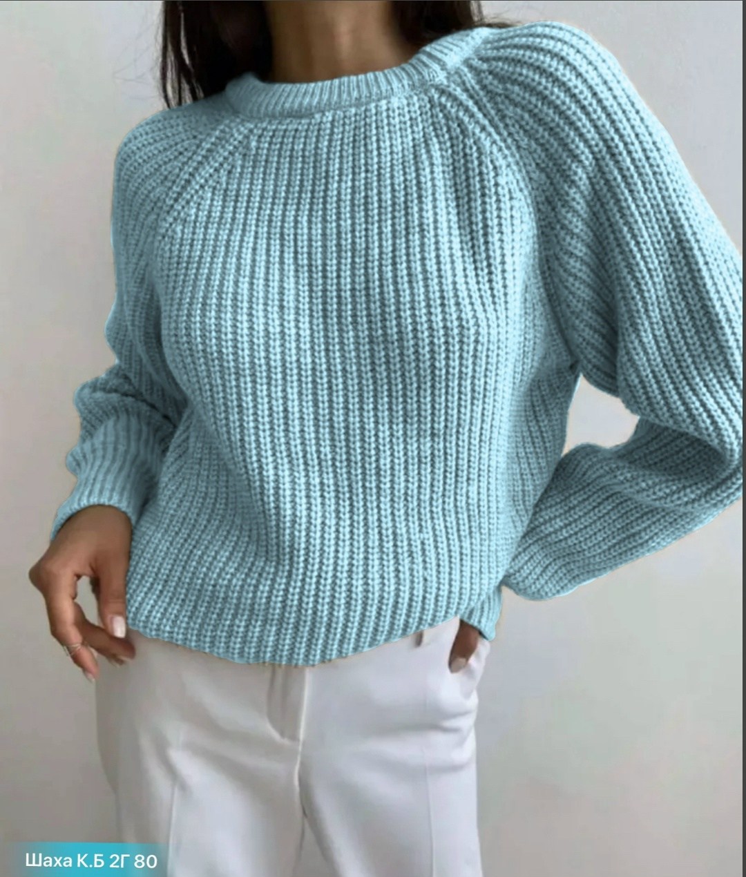 свитер оверсайз вязаный без горла,свитер оверсайз вязаный,свитер джемпер женский,свитер женский крупной вязки,женские вязаные свитера