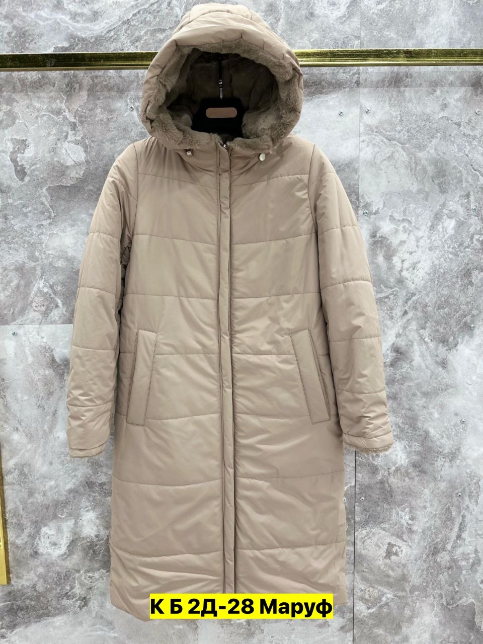 удлиненная куртка,куртка женская,куртка женская зимняя,куртка теплая женская,куртка женская двухсторонние