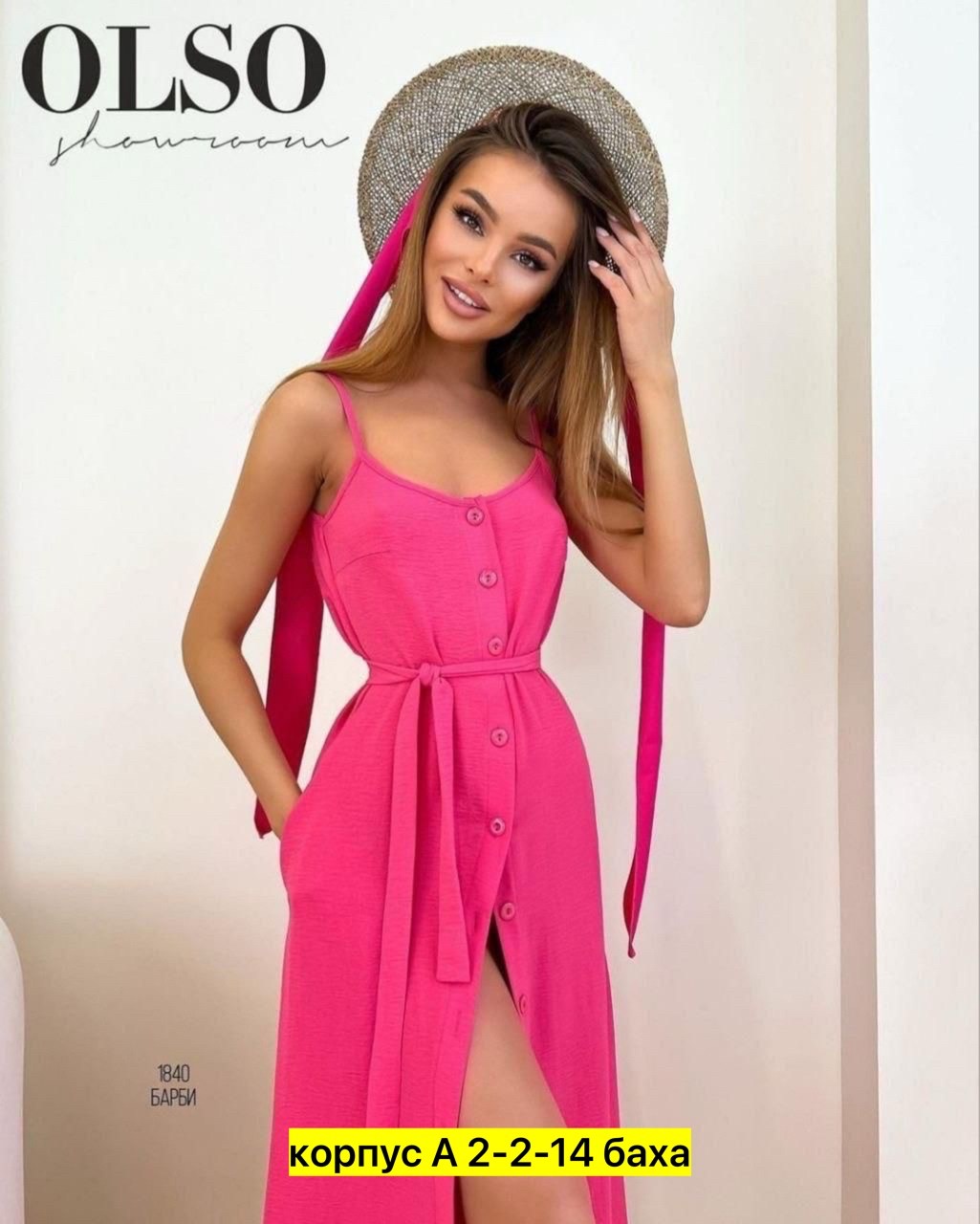 платье сарафан,, платья,сток одежда,длинные сарафаны