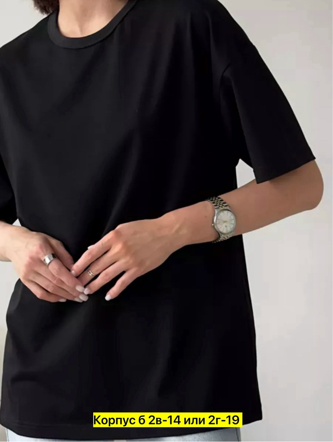 футболка оверсайз женская,футболка оверсайз черная,футболка в стиле оверсайз,женская футболка,футболка женская оверсайз черная