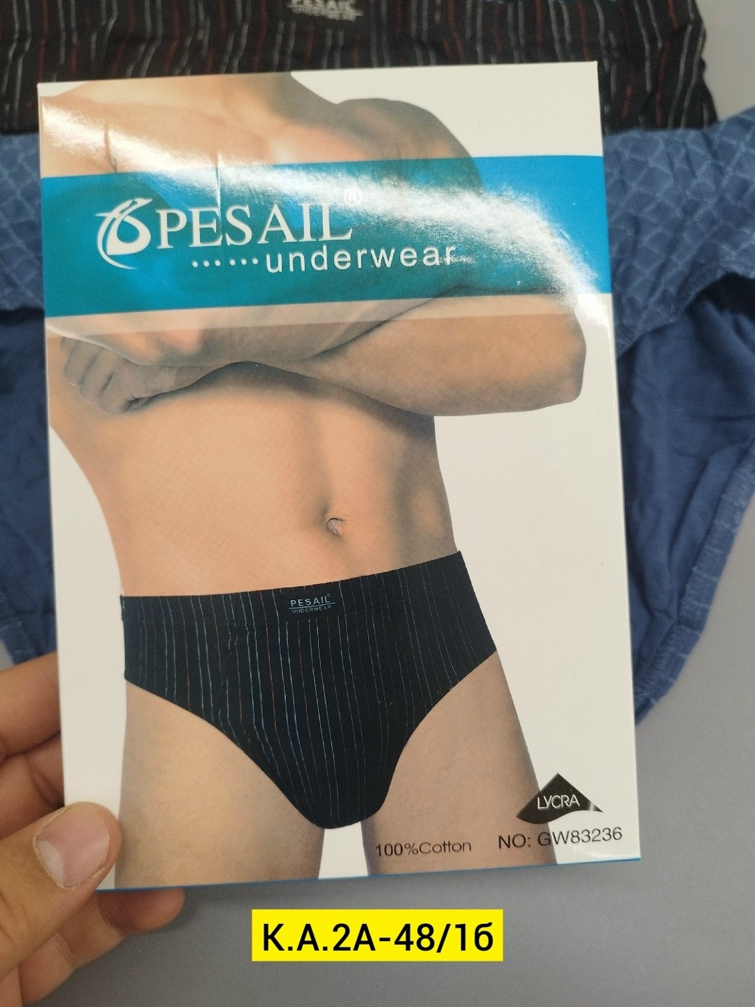 мужские трусы,комплект трусов мужских,трусы мужские слип,комплект трусов,трусы мужские хлопок