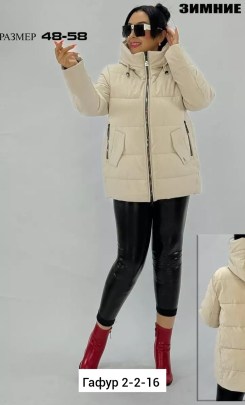 Верхняя одежда