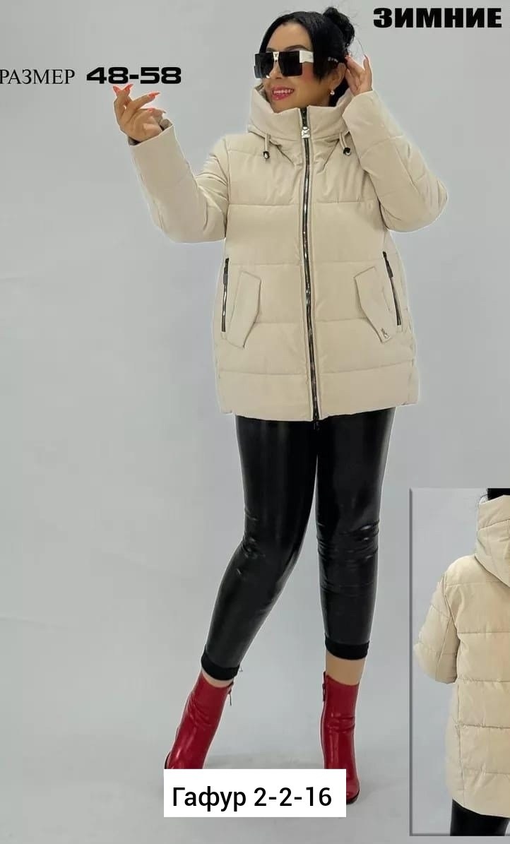 куртка женская,зимние куртки,куртка демисезонная,куртка,зимние женские куртки