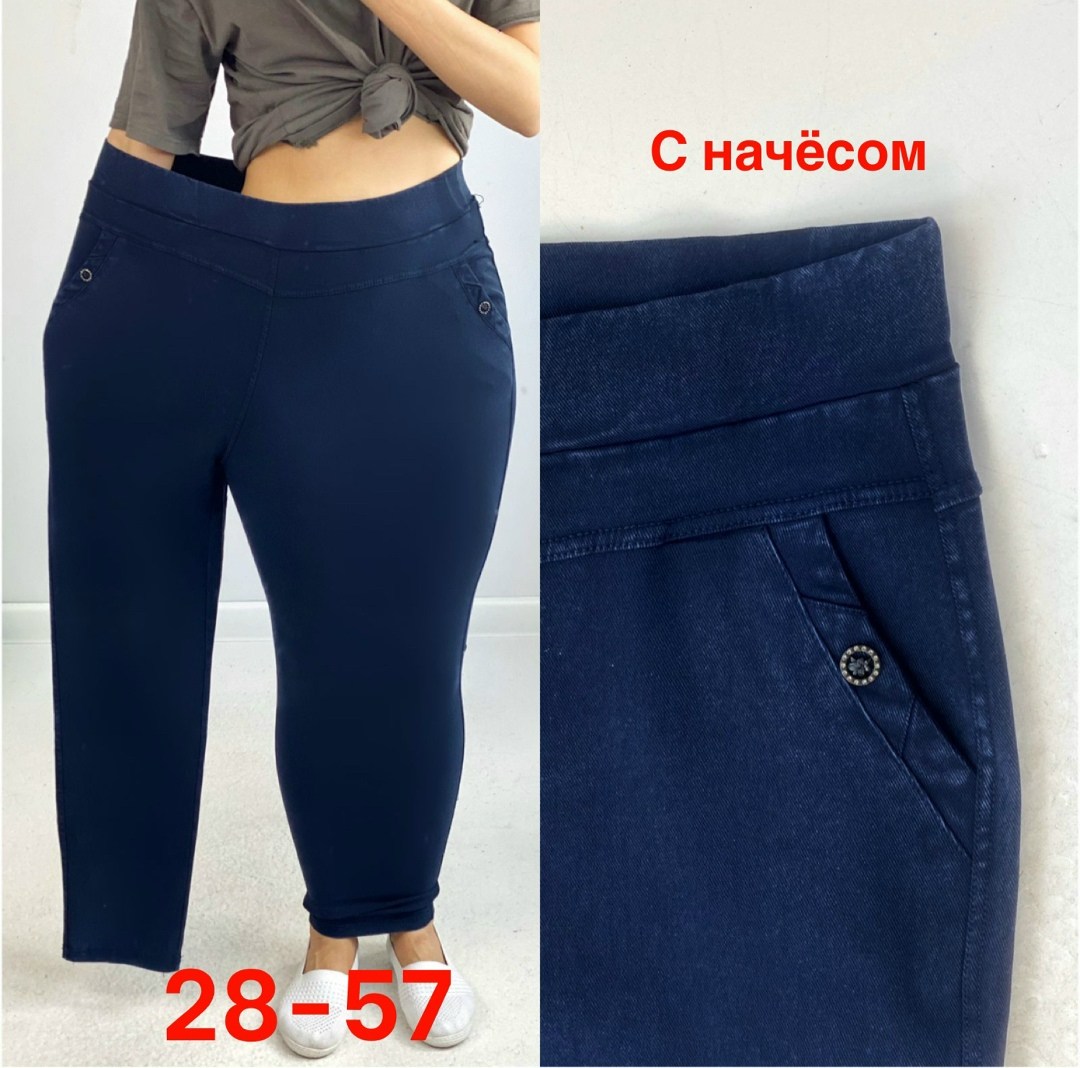 джеггинсы для полных женщин,джеггинсы с начесом,брюки джеггинсы,джеггинсы женские с начесом,женские брюки с начесом