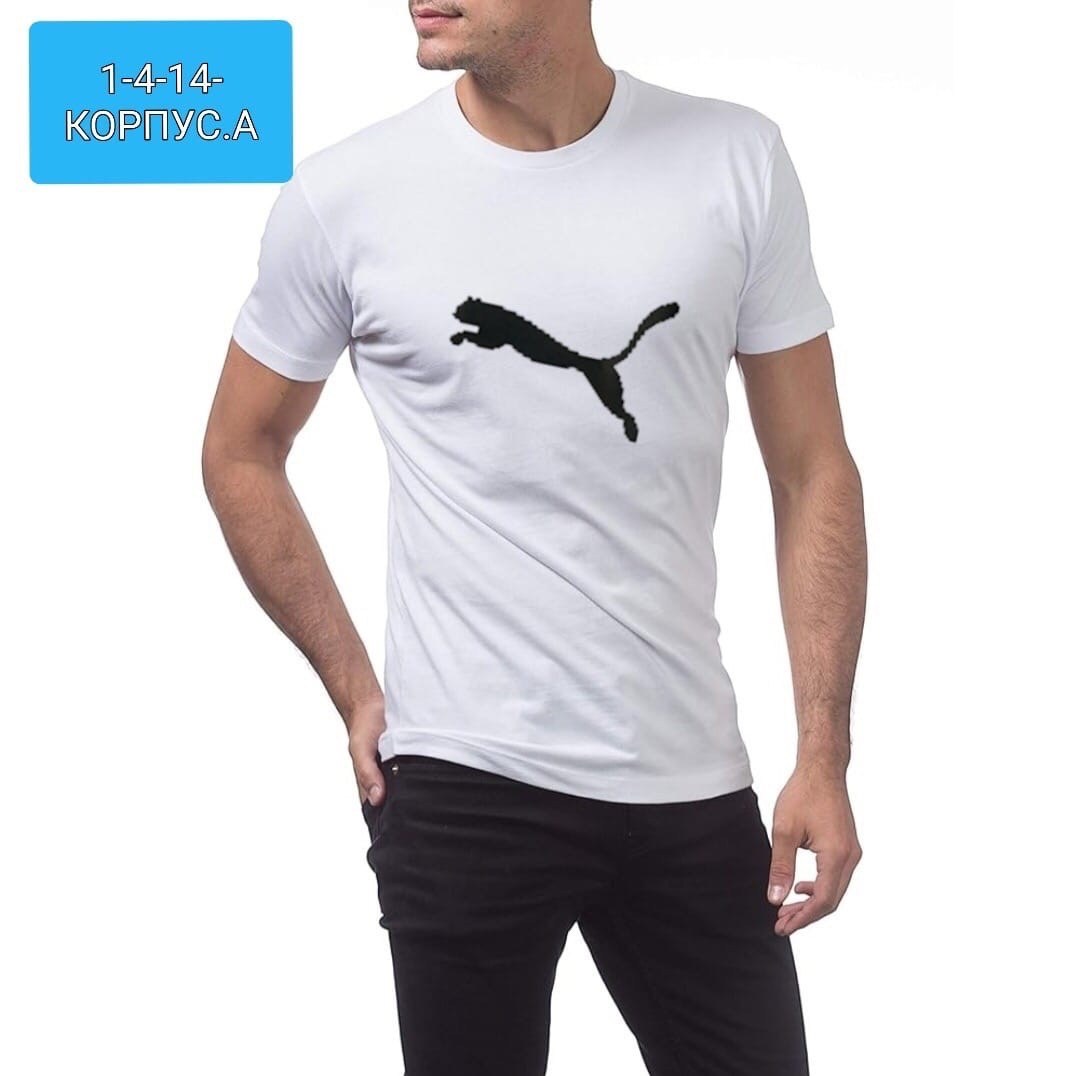 футболка мужская puma,футболка пума мужская,мужская футболка,пума футболка,футболки для мужчин