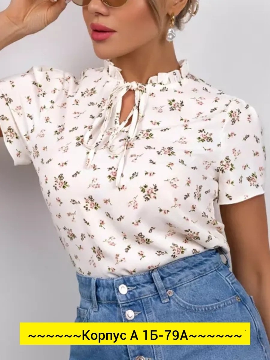 блуза,блузка кофточка,блузка женская,женская кофта,кофточка