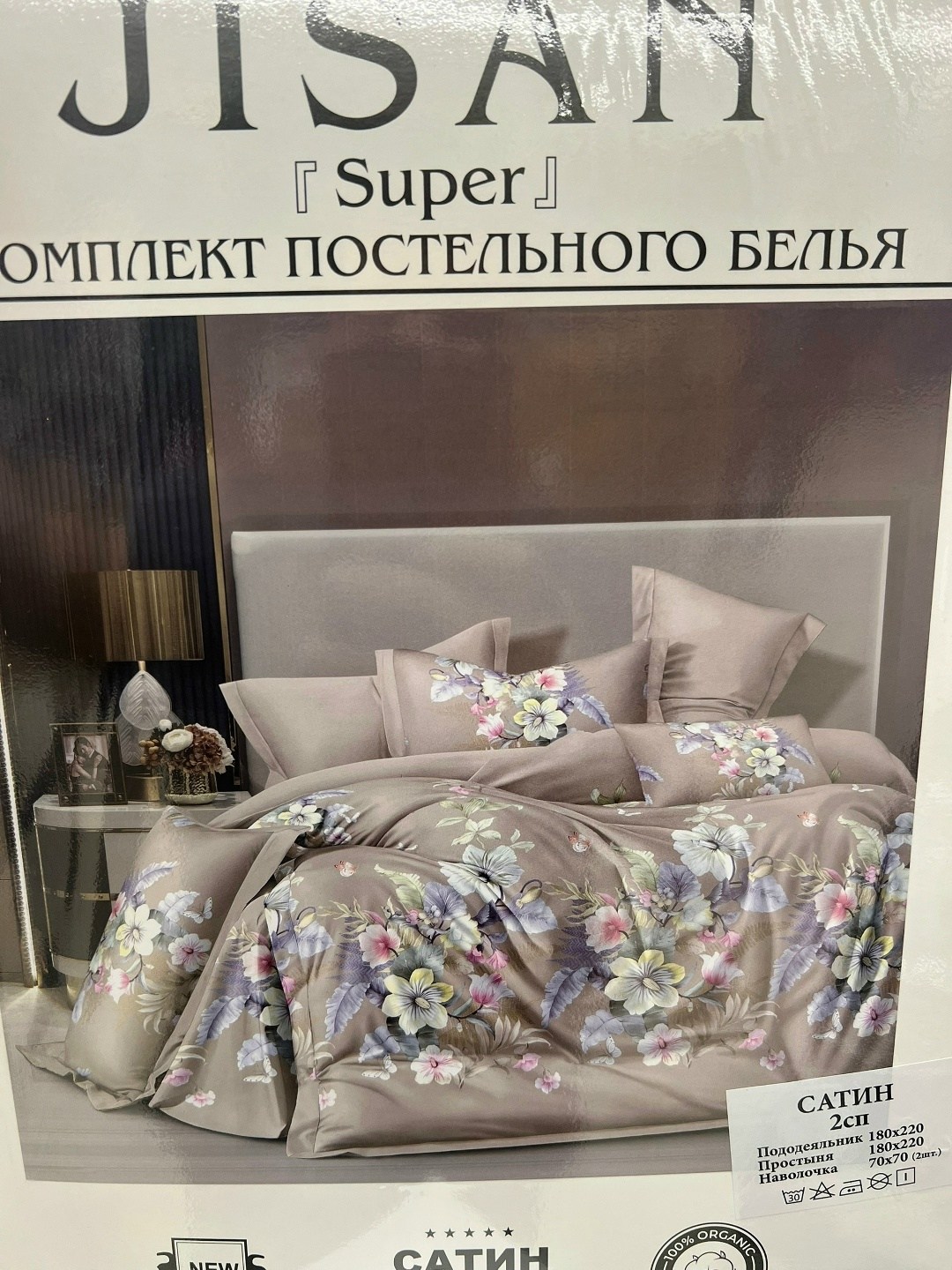 постельное белье 1 5 спальное,комплект постельного белья,комплект постельного белья 1 5 спальный,постельное белье 1 5,постельное белье 1 5 спальное сатин