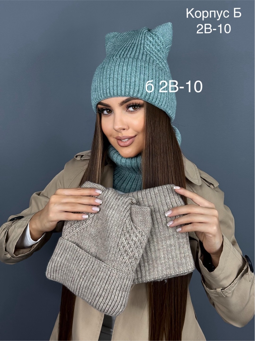 комплект шапка и снуд,шапка и снуд,шапка снуд для девочки,комплект шапка снуд бини,комплект шапок