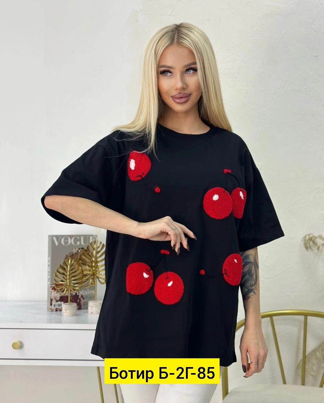 женская футболка оверсайз,футболка женская,футболка женская оверсайз с принтом,футболка оверсайз,комплект футболки