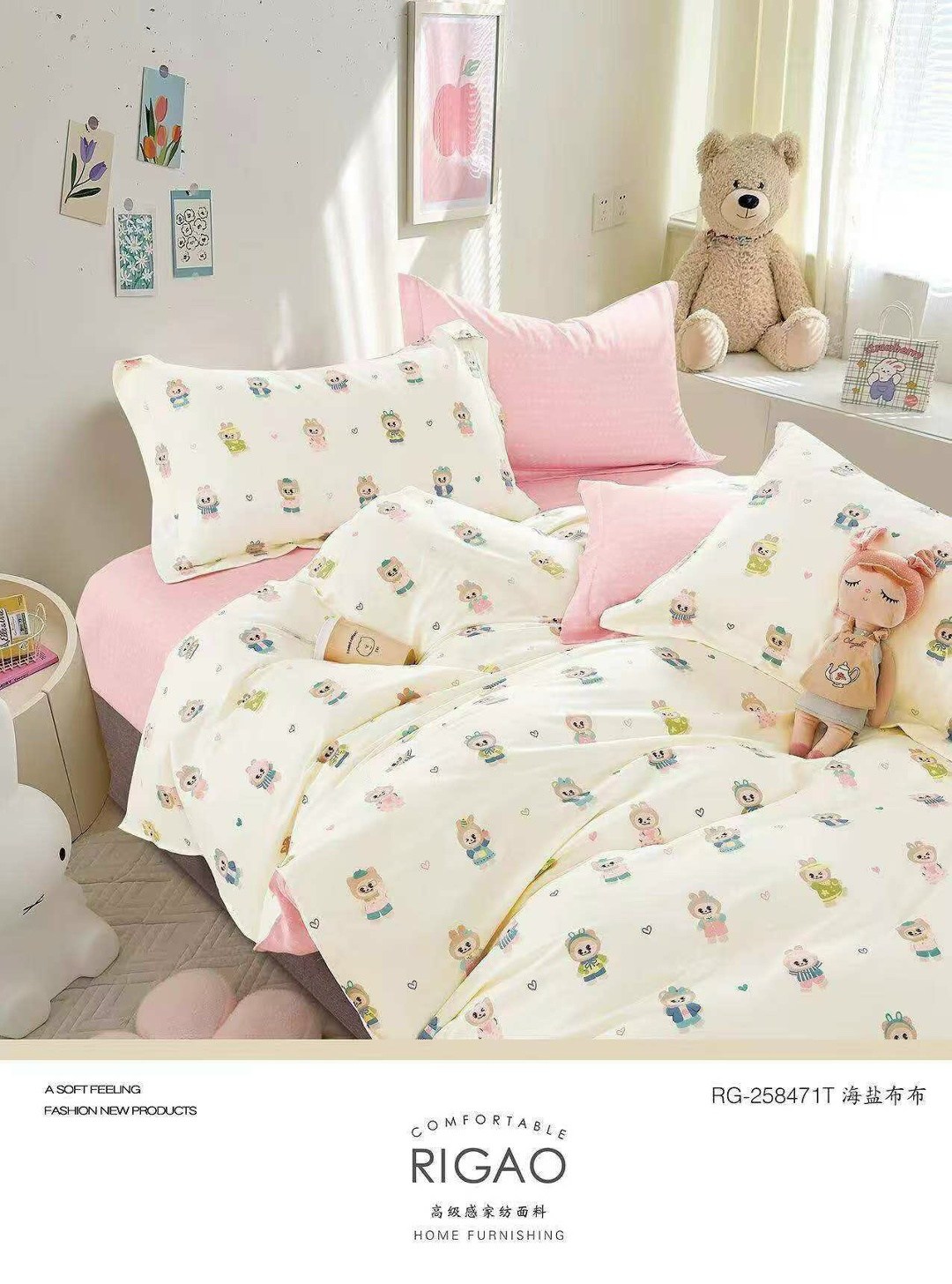 комплект постельного белья,постельного белья,постельное белье детская,постельные принадлежности,детское постельное белье из сатина