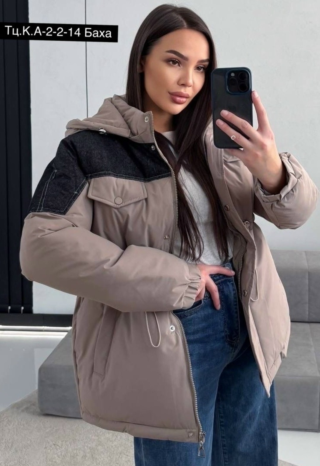 куртка демисезонная,куртка женская демисезонная,куртка зимняя женская,женская куртка,куртка
