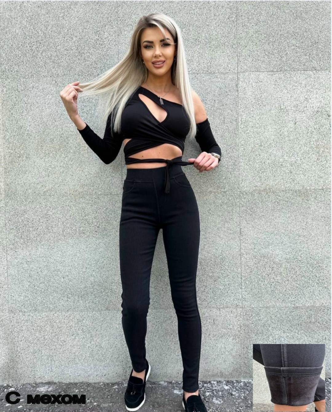 джеггинсы женские,джеггинсы с мехом,джеггинсы женские джинсы,брюки джеггинсы,джеггинсы женские без начёса