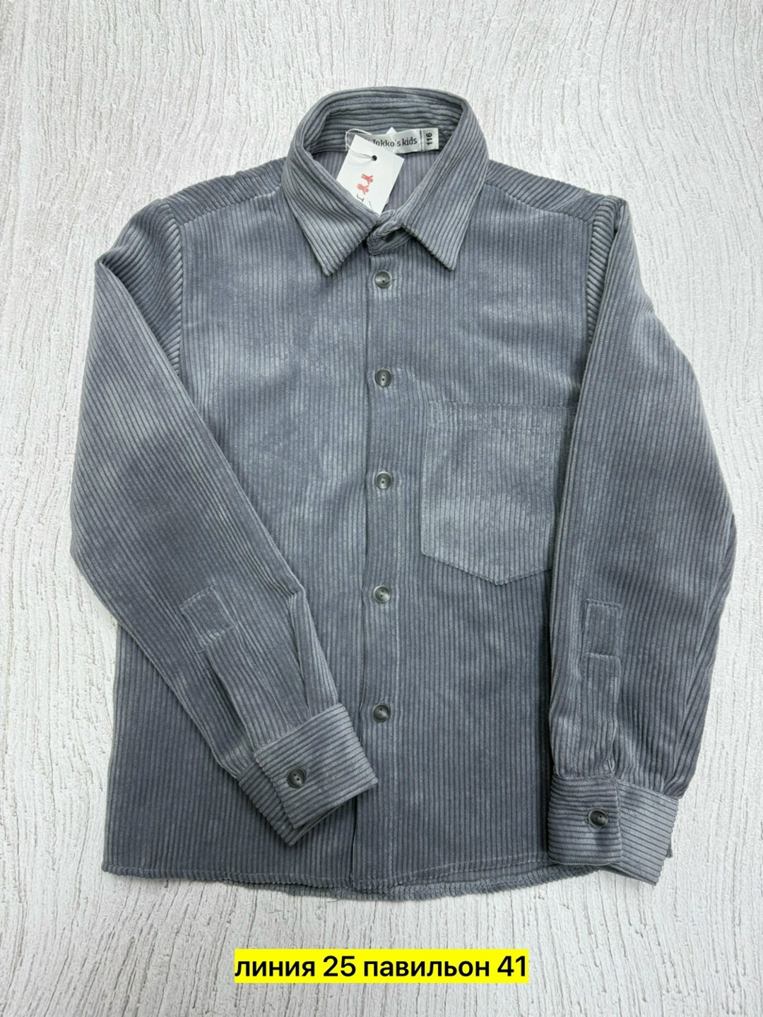 рубашка вельветовая,рубашка повседневная,рубашка,рубашка для мальчика,синий рубашка