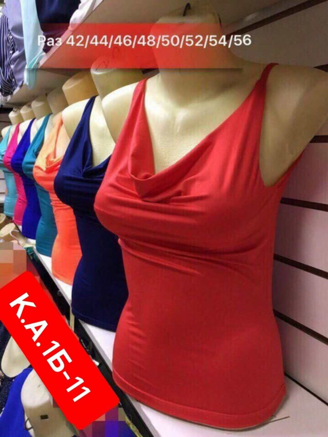 майки женские ,женская майка, одежда,одежда с рынка,