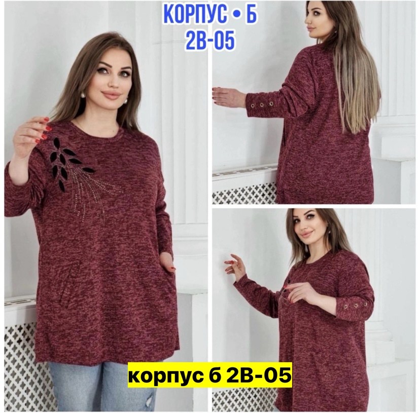 туника женская,,туника теплая большие размеры,женская кофта,кардиган кофта