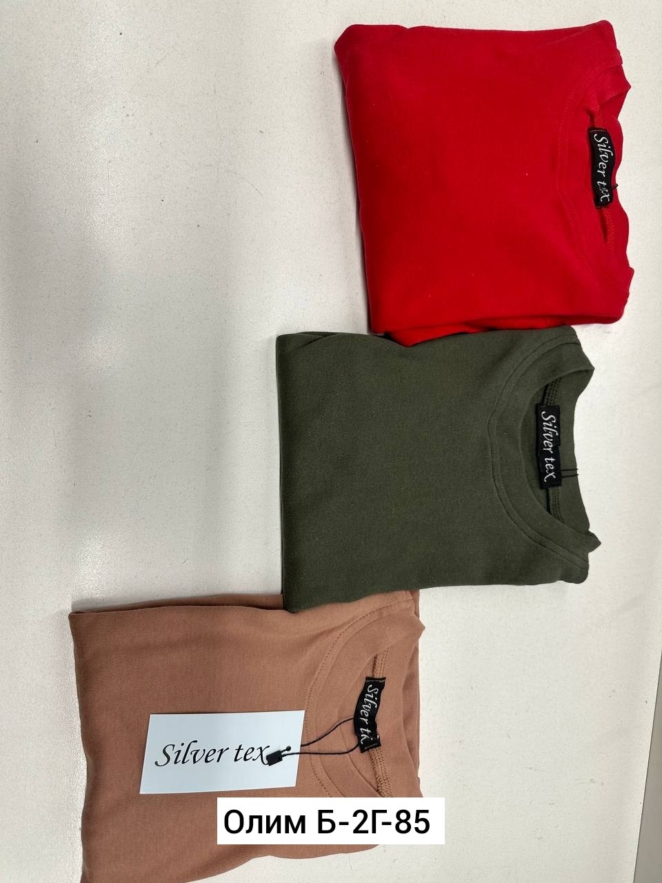 кофта женская,,базовый лонгслив,кофта трикотаж,кофта тонкая