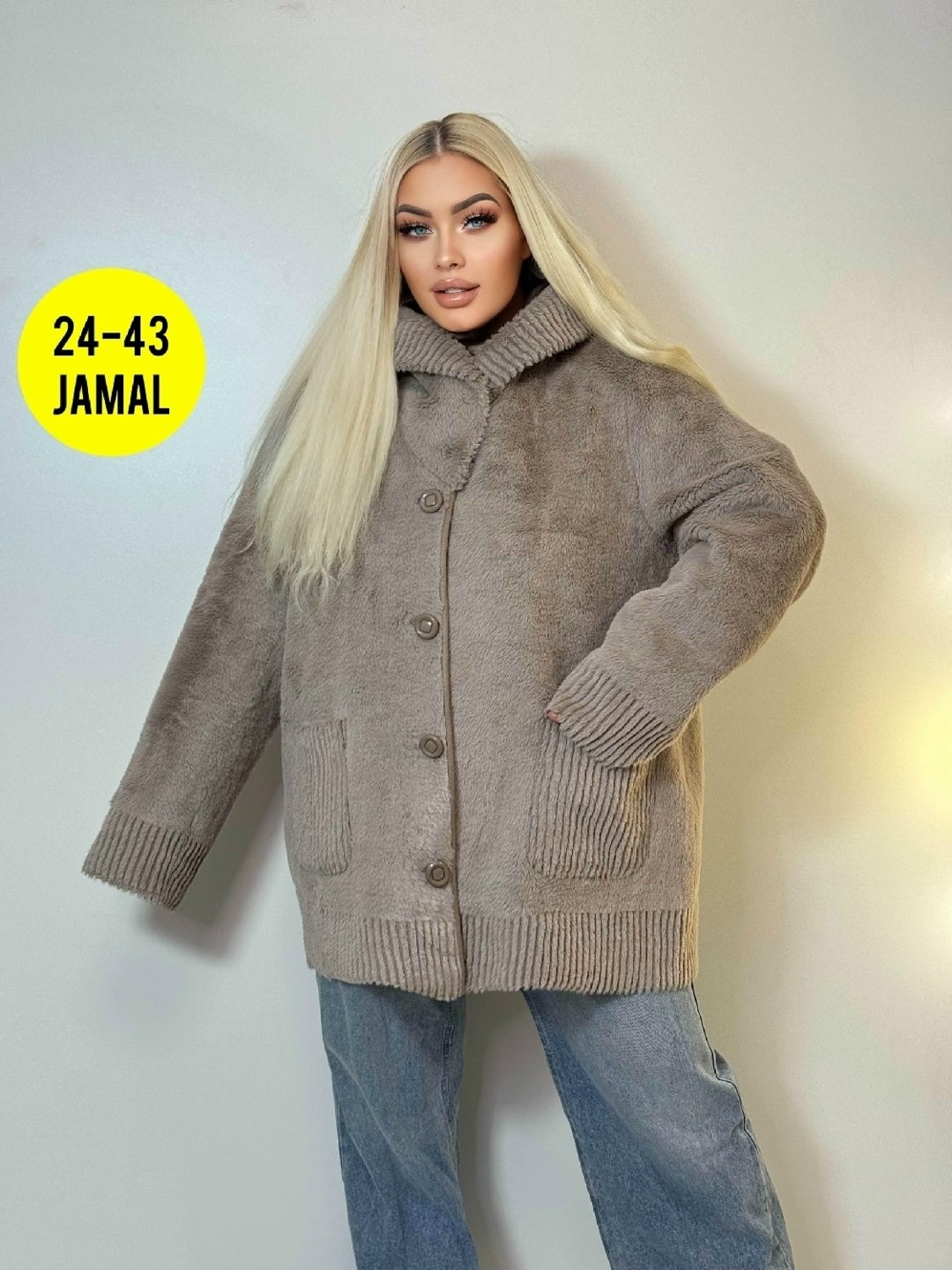 кардиган альпака,кардиганы женские альпака больших размеров,кардиган из альпаки,кардиган,кардиган женский