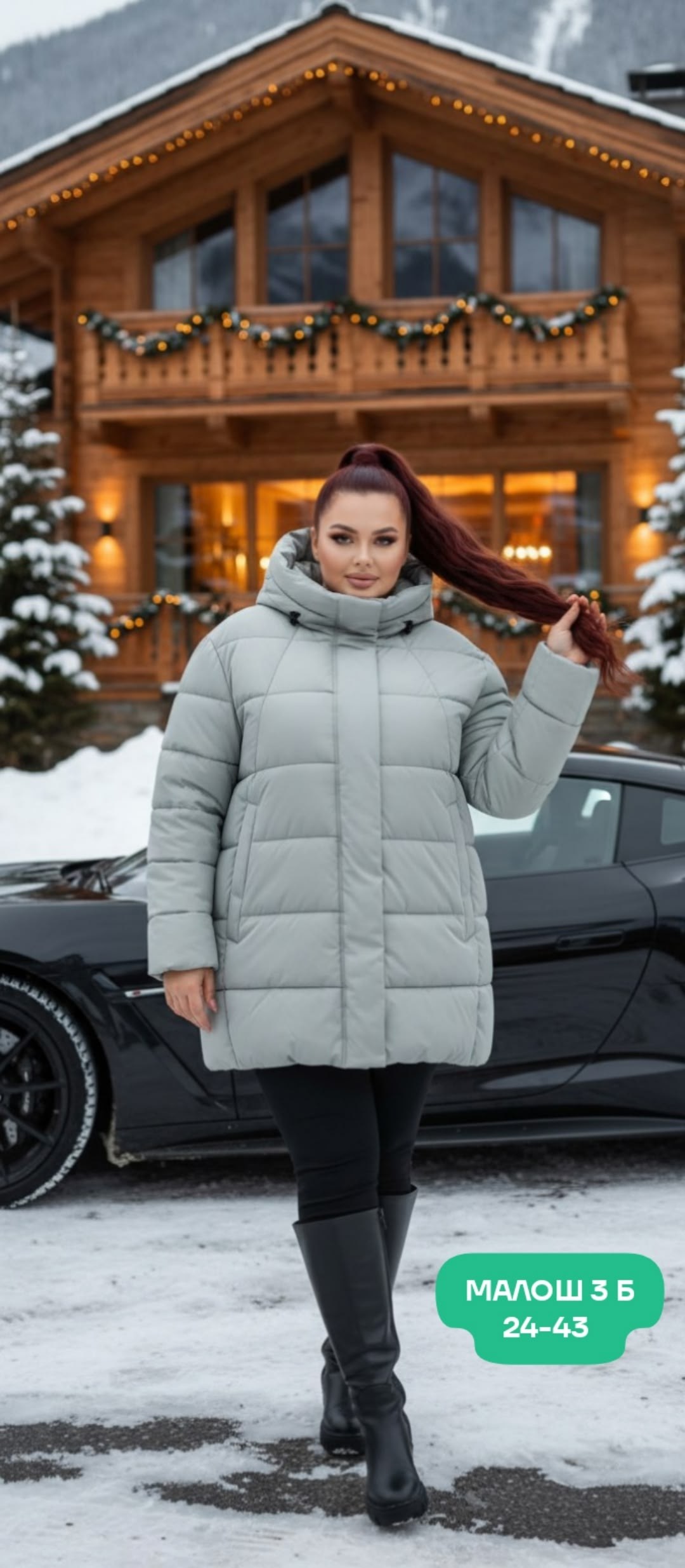 куртка женская,куртка демисезонная,куртка зимняя женская,куртка,женская куртка большого размера