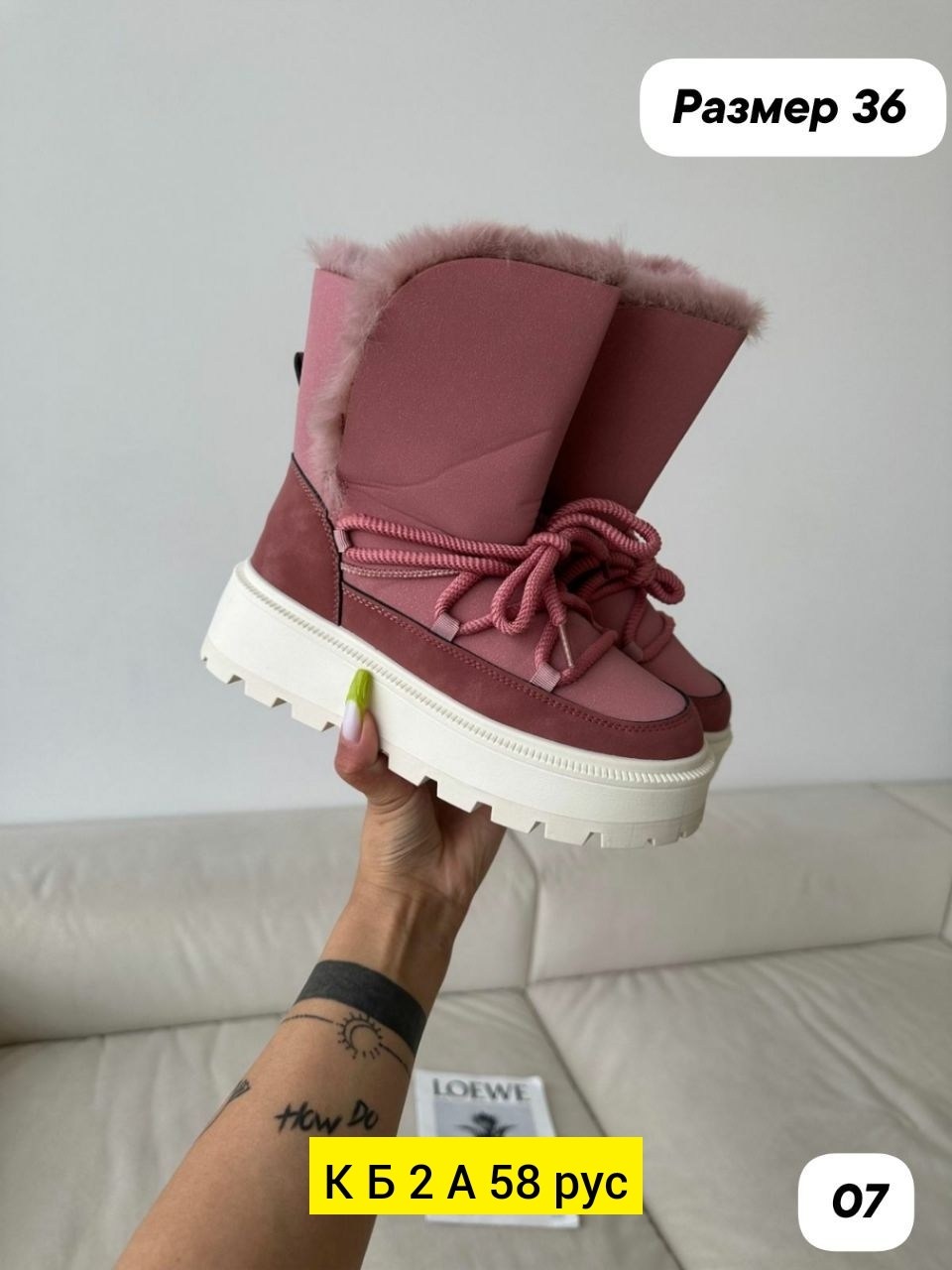 ,зимняя женская ,женские угги,угги зимние на платформе,угги женские зимние