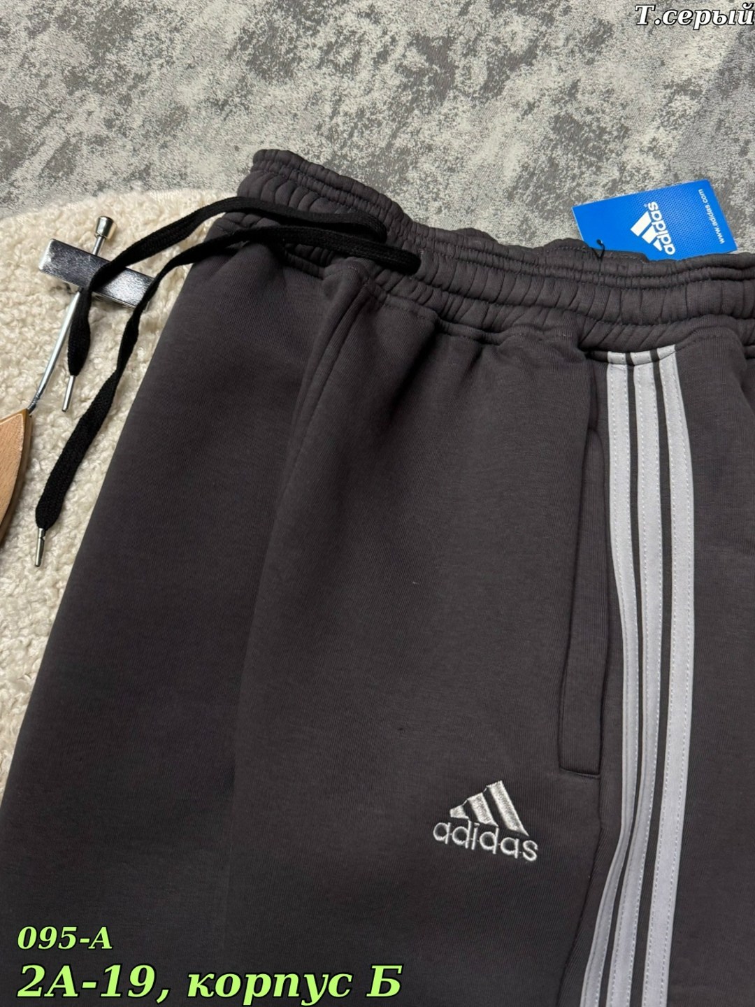 мужские спортивные штаны adidas,спортивные штаны adidas,спортивные брюки adidas,брюки мужские adidas,треники адидас мужские