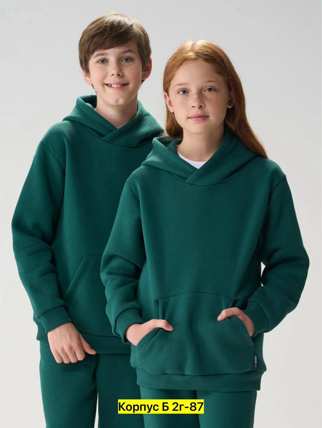 костюм спортивный утепленный с начесом для детей,костюм спортивный утеплённый с начесом для,одежда для мальчика,комплект одежды для мальчика,костюмы спортивные