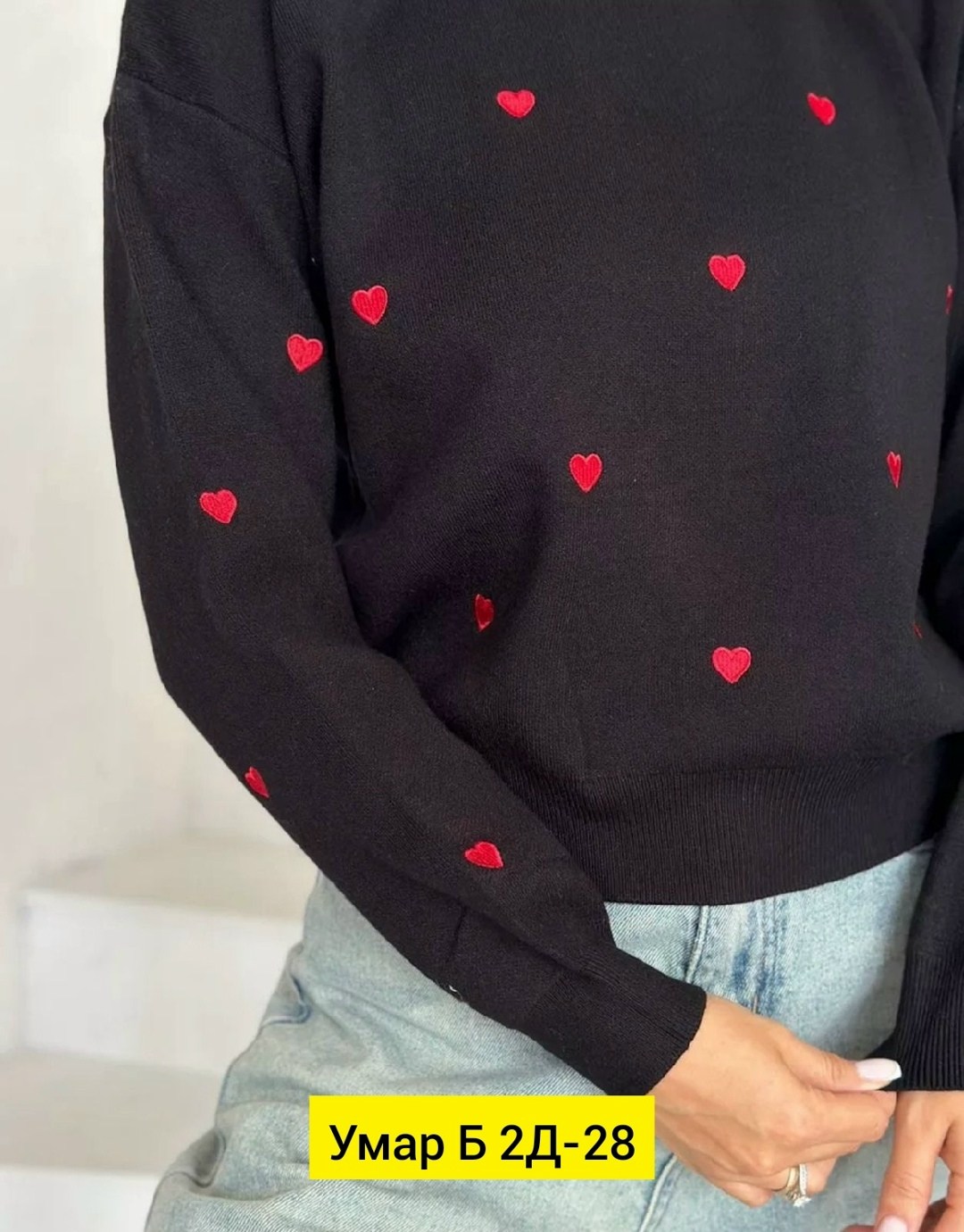 женская кофта,свитера женские,стильная кофта,свитер сердечки,свитер
