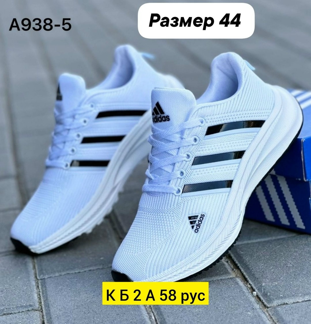 кроссовки,кроссовки ,кроссовка мужской,мужская ,