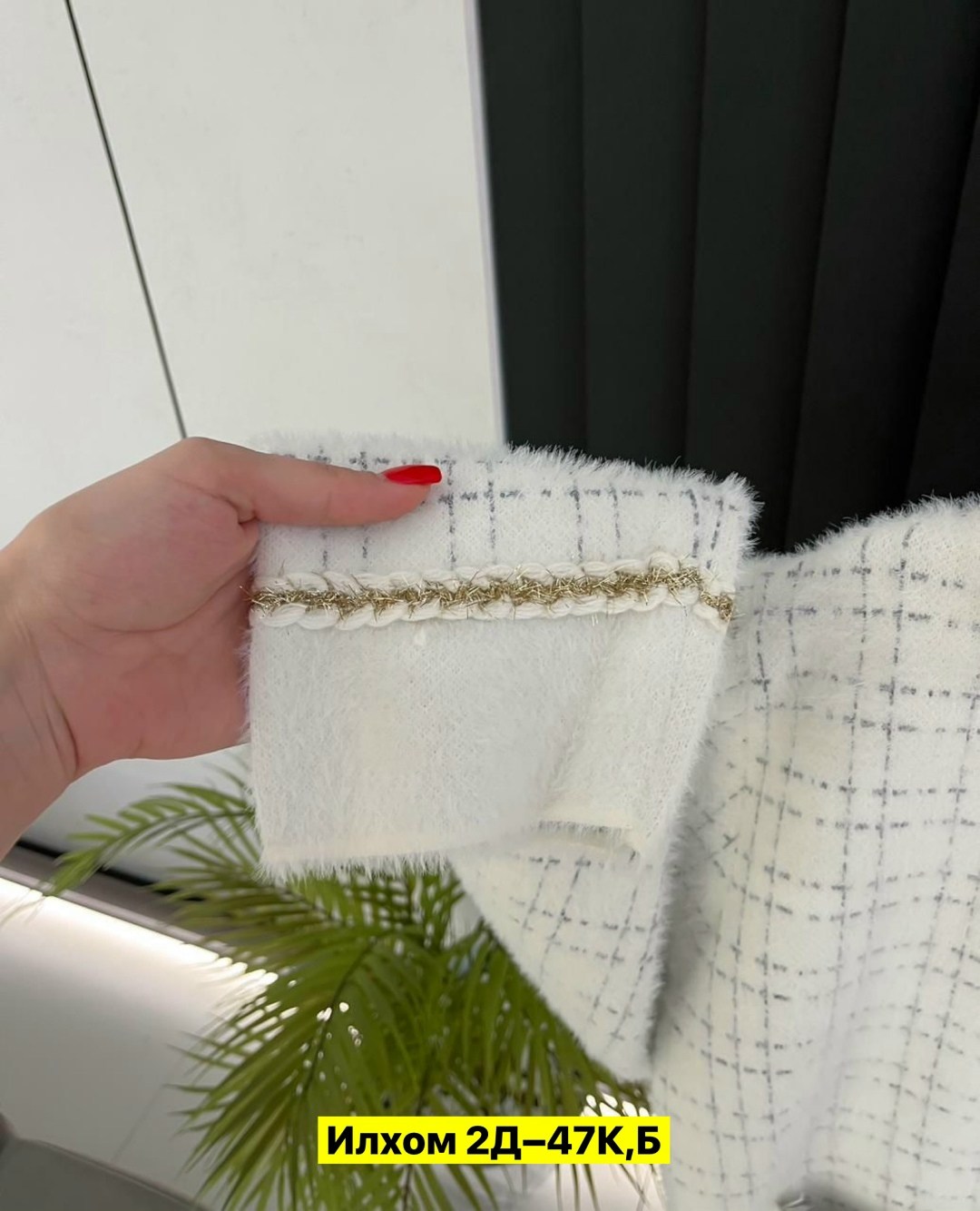 жакет,твидовый жакет chanel,женская твидовая куртка,женский твидовый пиджак,твидовые жакеты