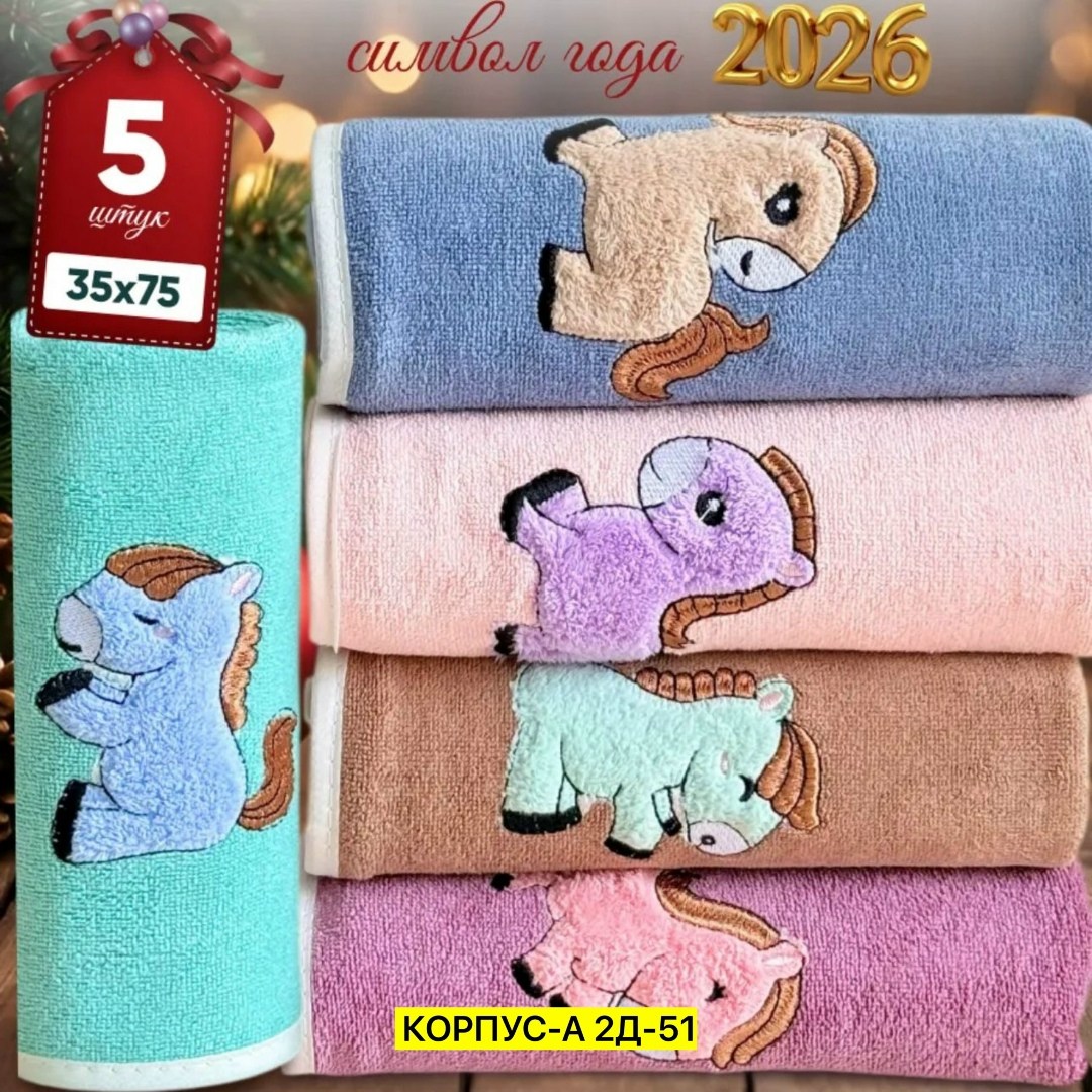 набор кухонных полотенец из микрофибры 5 шт,набор кухонных полотенец из микрофибра,полотенце из микрофибры набор кухонное,набор полотенец,полотенца для кухни