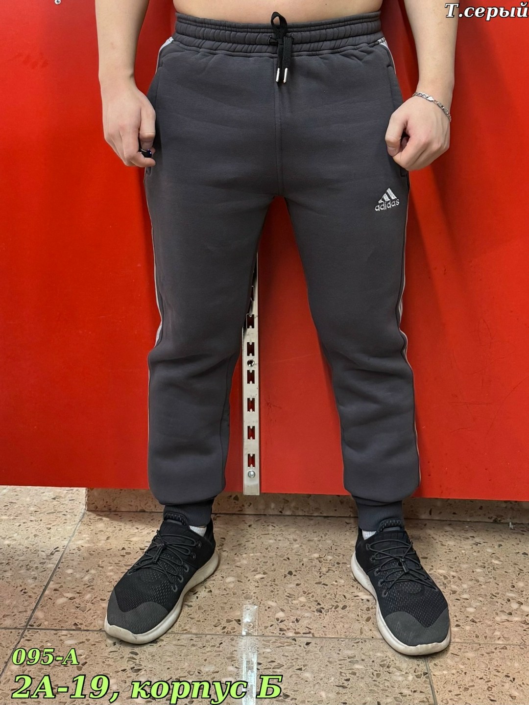 мужские спортивные штаны adidas,спортивные штаны adidas,спортивные брюки adidas,брюки мужские adidas,треники адидас мужские