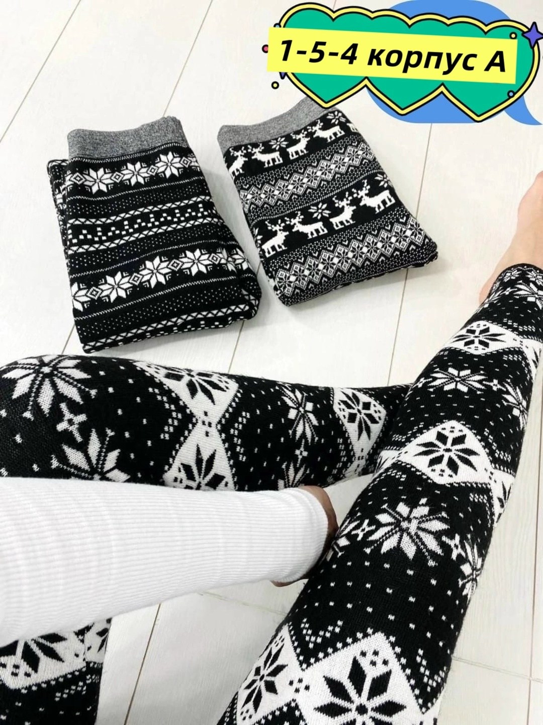 лосины женские,легинсы женские,теплые лосины,лосины женские теплые,женские лосин