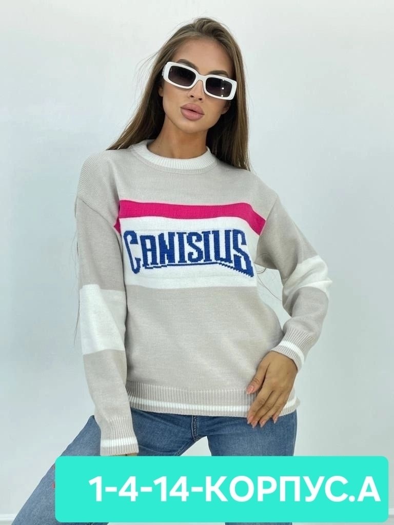 свитера женские,вязаные свитера женские,кофта свитер женский,кофта теплая,свитер удлиненная