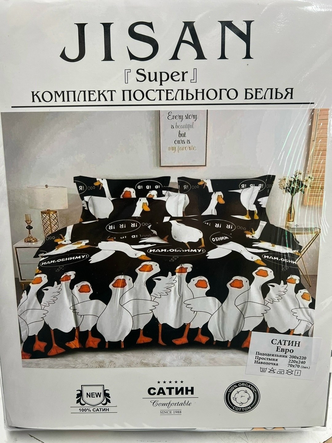 комплект постельного белья 1 5 спальный,комплект постельного белья,постельное белье 1 5 спальное,комплект постельного белья 1 5,комплект постельного белья комплект белья