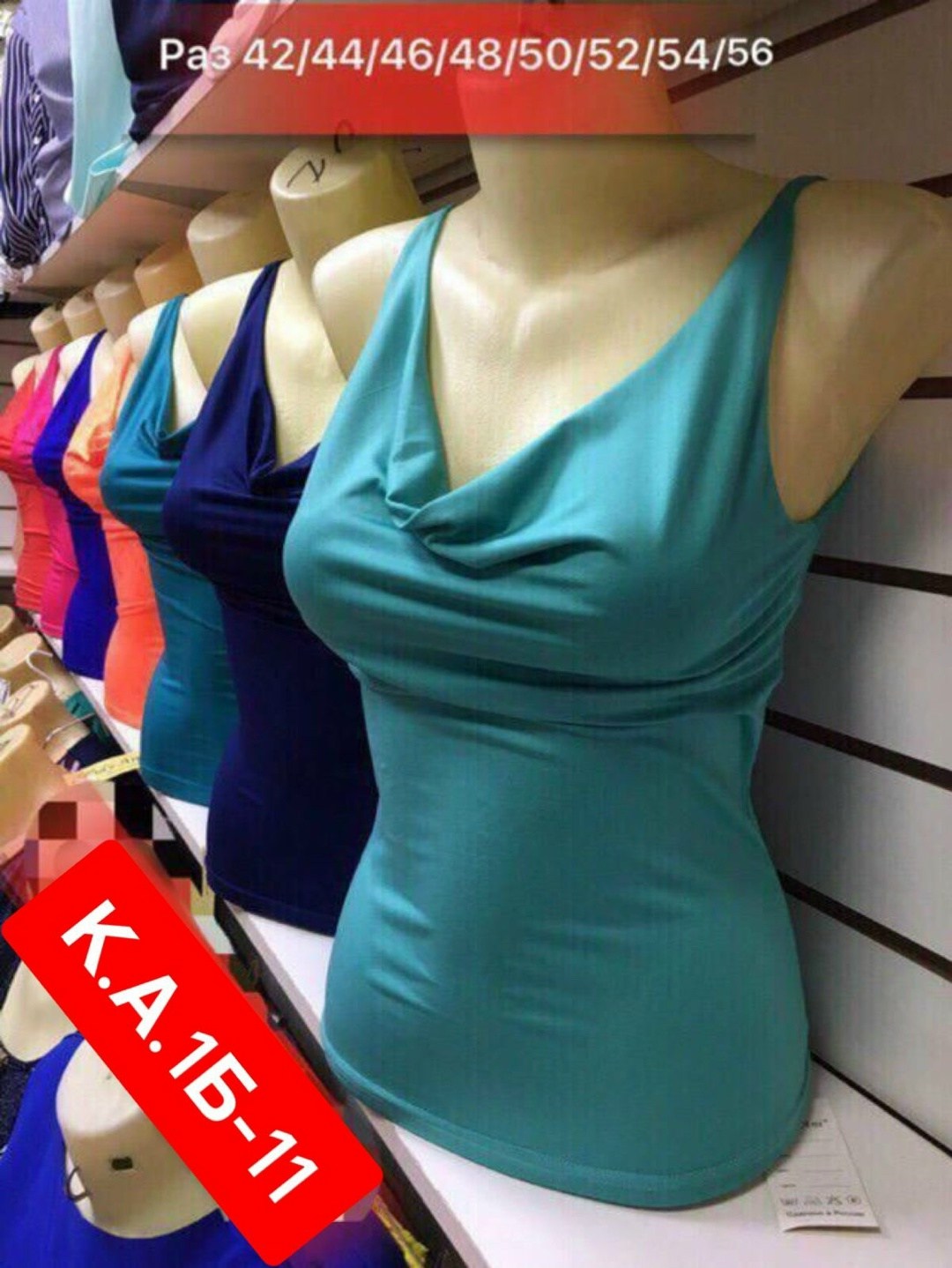 майки женские ,женская майка, одежда,одежда с рынка,