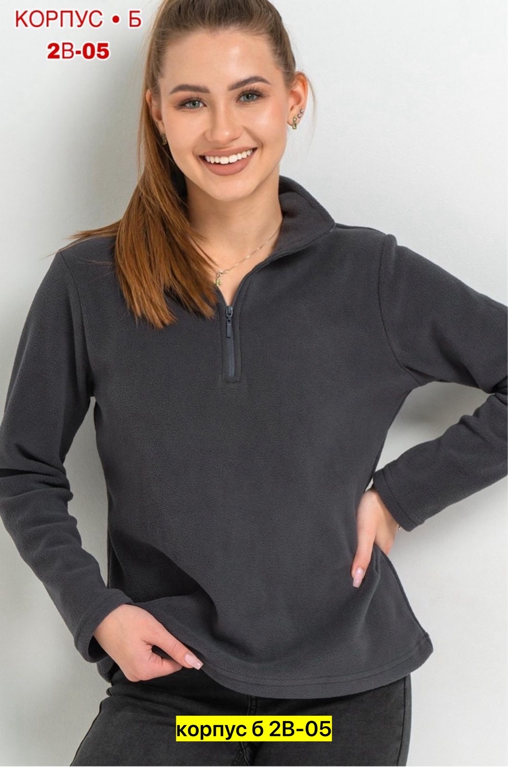 флисовая ткань,флис,ткань флис,брюки мужские флисовые,балаклава флисовая зимняя