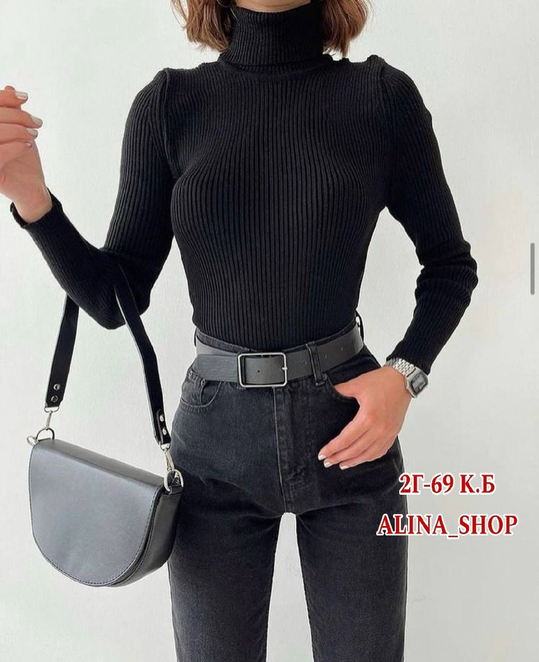 водолазка женская,водолазка,женская водолазка лапша,базовая водолазка,водолазка лапша