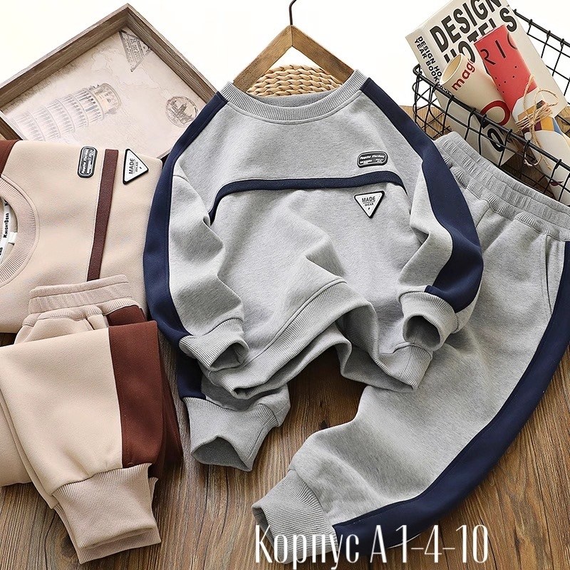 спортивные костюмы для мальчиков,детские спортивные костюмы,детский спортивный костюм для мальчика,комплект одежды для мальчика,детский спортивный костюм