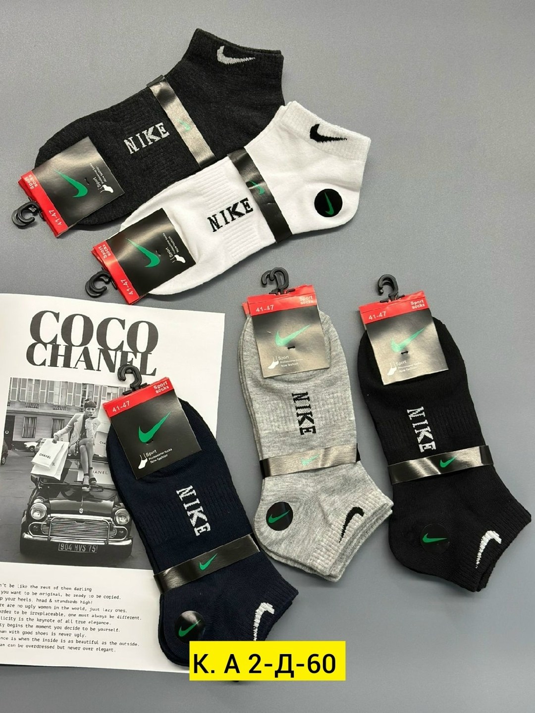 носки мужские nike 10 пар,мужские носки nike,мужские носки,носки для мужчин,комплект носки мужские