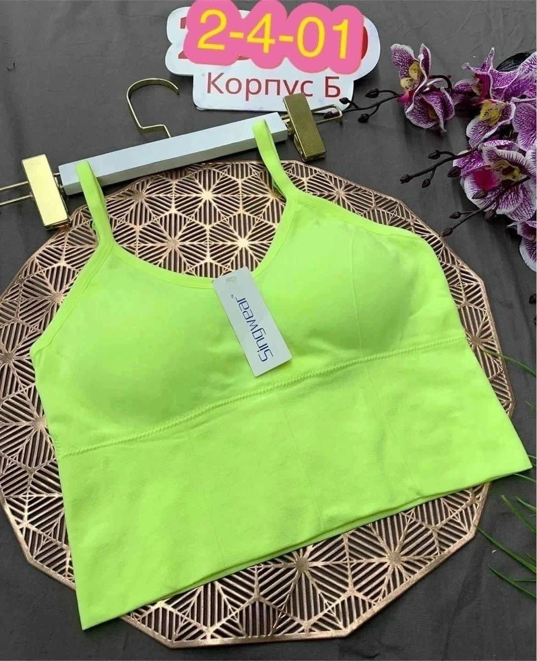 топ женский,топик бра,топик женский,топик,кроп топ