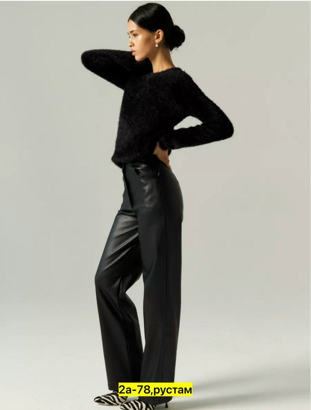 брюки прямые из экокожи wonderclo,брюки эко кожа,брюки из экокожи утепленные,женские кожаные брюки,брюки кожаные прямые