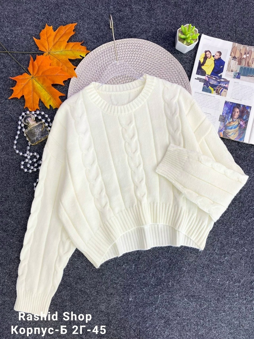 свитер,кофта вязаная,вязаные свитера,модные свитера,свитера женские