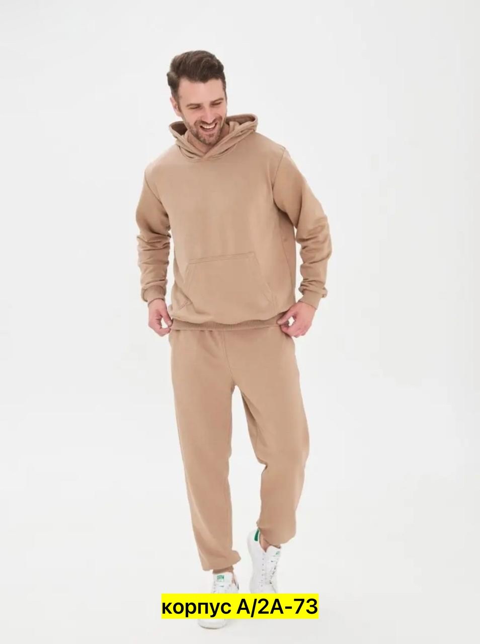 костюм спортивный сити текс спорт,костюмы спортивные мужские,костюм спортивный мужской трикотажный,спорт костюм,костюм на флисе мужской